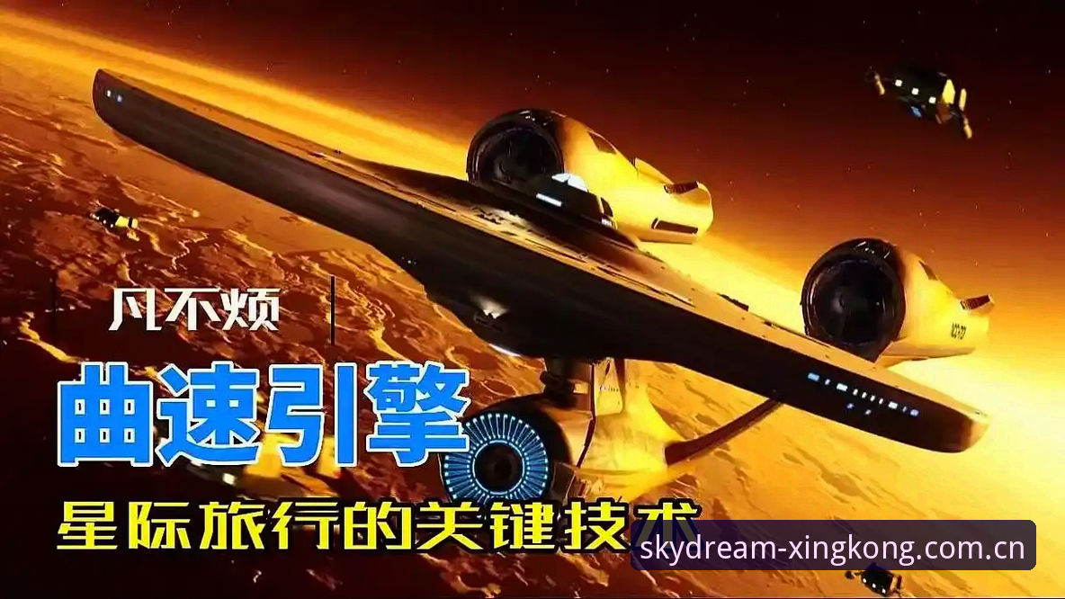 星空登录入口 星空体育2026新版全面评测:登录入口变更后的实战操作指南