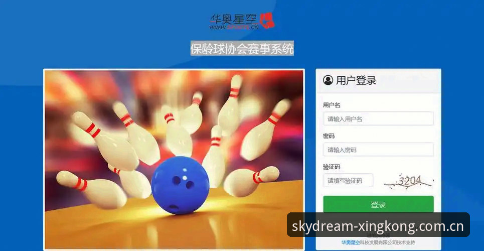 星空使用教程 星空体育2026新版App深度评测:从入口变更到数据升级的完整使用教程