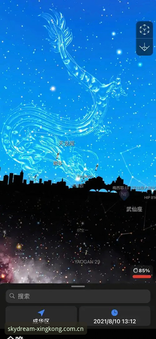 星空2026新版App下载 星空2026新版App下载详解:入口变更、登录修复与数据迁移全攻略