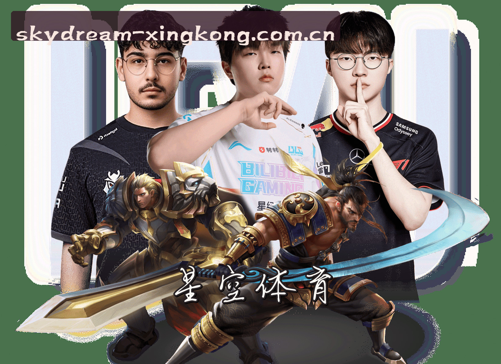 关于我们 - xingkong.com星空【中国】官方首页 - 全新首页